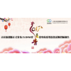 350MW光伏電站系統(tǒng)設(shè)備招標(biāo)采購(gòu)