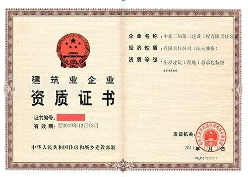 安裝分布式光伏電站需準備的證書