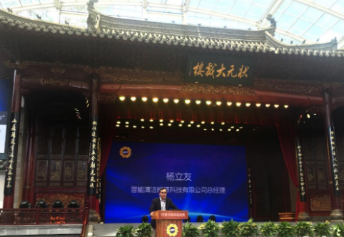 晉能科技：度電成本驅(qū)動產(chǎn)業(yè)化技術持續(xù)進步