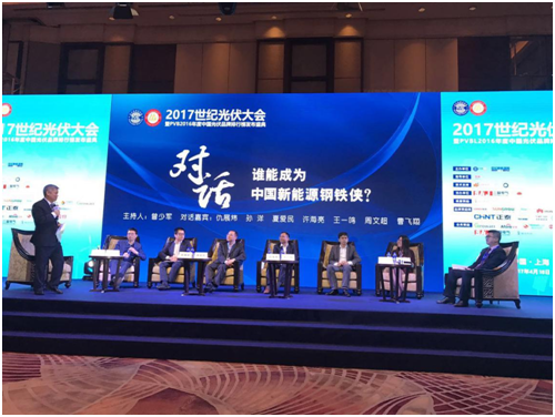 中國光伏品牌排行榜，錦浪位列組串式逆變器品牌價(jià)值前三