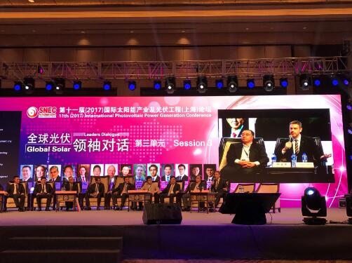 亞洲潔能資本CEO對話SNEC“全球光伏領(lǐng)袖峰會(huì)”