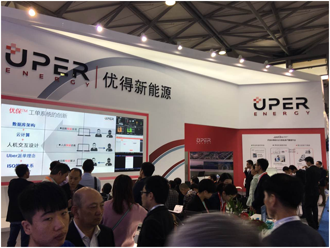 UniCare優(yōu)保共享式互聯(lián)網資產管理平臺 正式亮相SNEC2017光伏展
