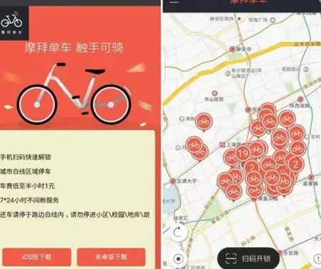 當(dāng)摩拜勾搭上太陽能，會擦出什么樣的火花？