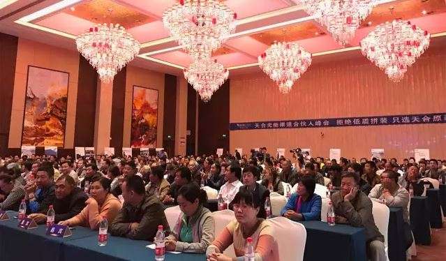 直擊天合光能千縣萬鎮(zhèn)光伏科普行濰坊站：400多人參會，成交1.9MW