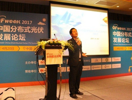 海潤(rùn)光伏郝國(guó)強(qiáng):基于局域微電網(wǎng)分布式應(yīng)用技術(shù)開發(fā)
