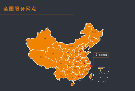 重要公告！錦浪科技400熱線現(xiàn)已正式更新升級！