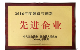 錦織象山，浪涌潮頭|錦浪科技閃耀象山工業(yè)開放型經(jīng)濟(jì)風(fēng)云榜