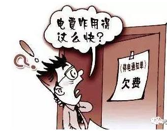 每月用500度電，裝光伏前和裝光伏后大有不同??！
