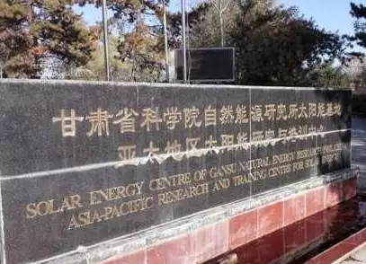 32年的光伏電站，竟然還在正常發(fā)電！你可知最老的光伏電站？