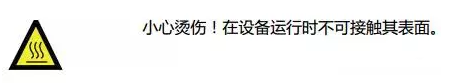 5KW以下超實用的家用光伏電站使用手冊來啦！