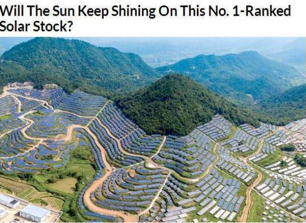 特朗普突發(fā)奇想拋出76億美元大生意 最大贏家竟然是中國(guó)光伏企業(yè)