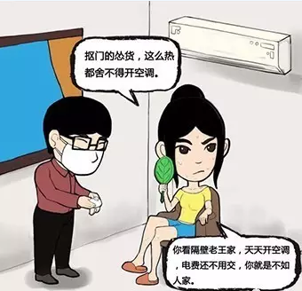 光伏讓你躺著賺錢，準(zhǔn)備好了嗎？