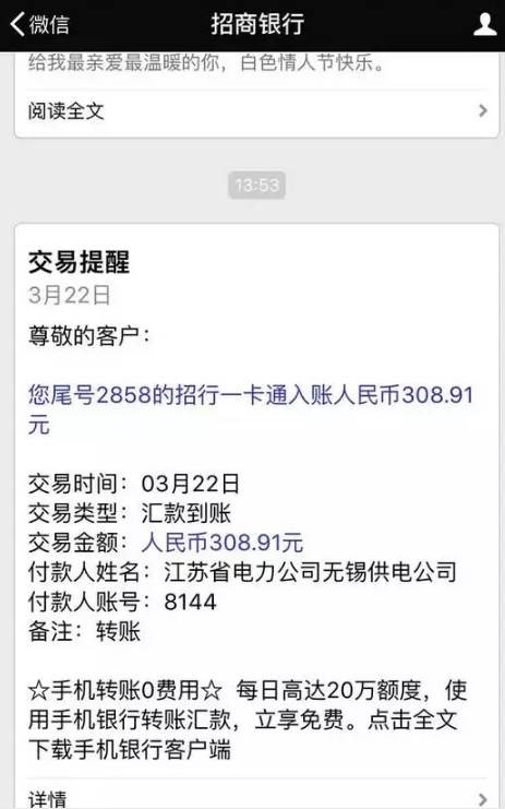 光伏發(fā)電0.42元度電補(bǔ)貼，持續(xù)20年，到底腫么拿？看完這篇就懂了