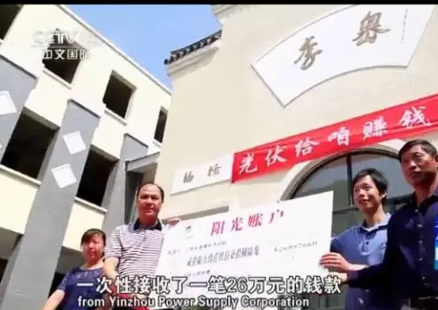 光伏政策性紅利從何而來？何時會消失？