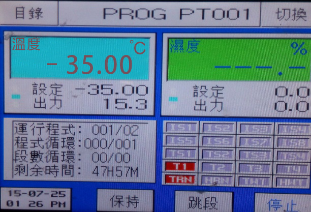 高寒地區(qū)挑戰(zhàn)多？分布式項目光伏逆變器的可靠性是關(guān)鍵！