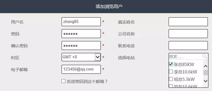 熟練使用古瑞瓦特共享監(jiān)控賬號，輕松管理你的電站