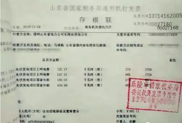 我家能安裝多少瓦的電站？需要多少預(yù)算？發(fā)電量是多少？