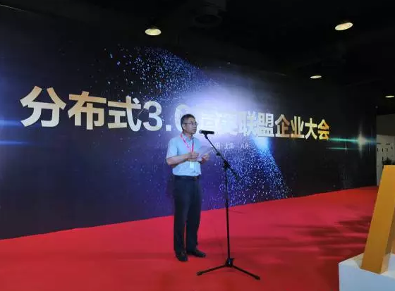300W+高效優(yōu)質(zhì)光伏組件引領(lǐng)，分布式3.0精英企業(yè)聯(lián)盟在滬成立