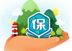 光伏保險(xiǎn)哪家強(qiáng)？找愛(ài)康找愛(ài)康找愛(ài)康！