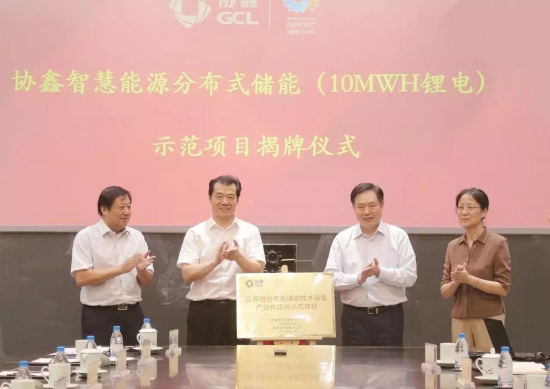 國(guó)內(nèi)最大用戶(hù)側(cè)鋰電儲(chǔ)能項(xiàng)目投運(yùn)
