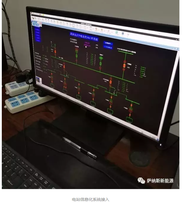 提高分布式光伏收益，你需要這件秘密武器！