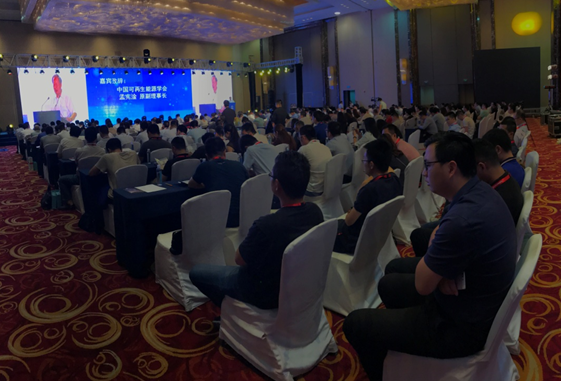 攜手業(yè)內大咖  共赴能源未來 錦浪科技2017能源”思享匯” 