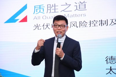 聚焦光伏電站風(fēng)險(xiǎn)控制和持續(xù)經(jīng)營(yíng)，“質(zhì)勝”光伏發(fā)電廣闊市場(chǎng)