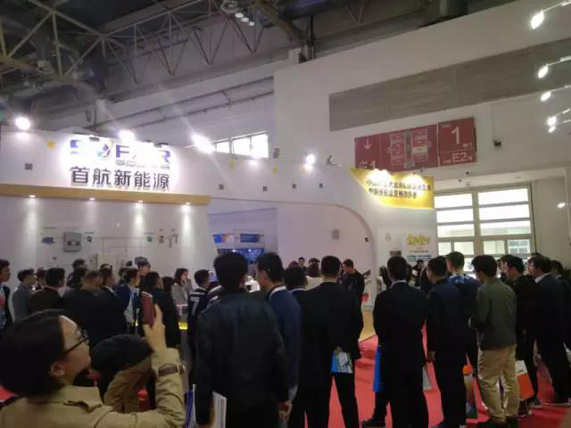 首航新能源盛裝亮相北京光伏展，50-70kW逆變器正式對外發(fā)布