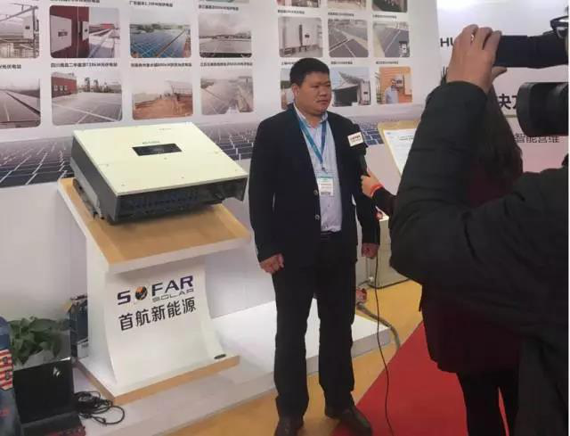 首航新能源盛裝亮相北京光伏展，50-70kW逆變器正式對外發(fā)布