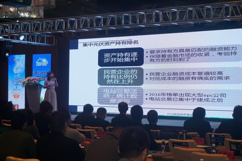 PVIC 2017 光伏創(chuàng)新大會圓滿落幕，來年我們再相聚！