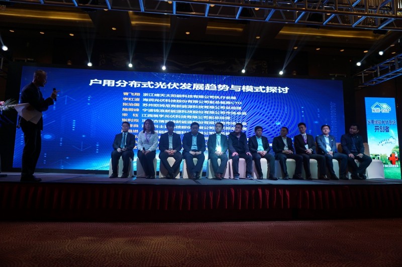 PVIC 2017 光伏創(chuàng)新大會圓滿落幕，來年我們再相聚！