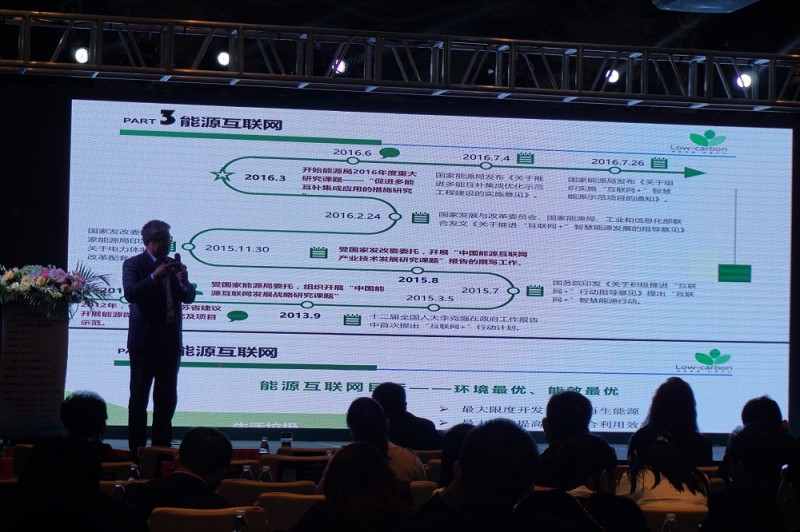 PVIC 2017 光伏創(chuàng)新大會圓滿落幕，來年我們再相聚！