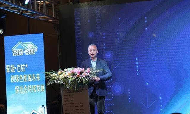 力爭上游，海納百川！2017光伏創(chuàng)新大會，PVTOP50正泰連中三元