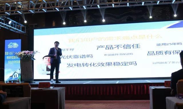 力爭上游，海納百川！2017光伏創(chuàng)新大會，PVTOP50正泰連中三元