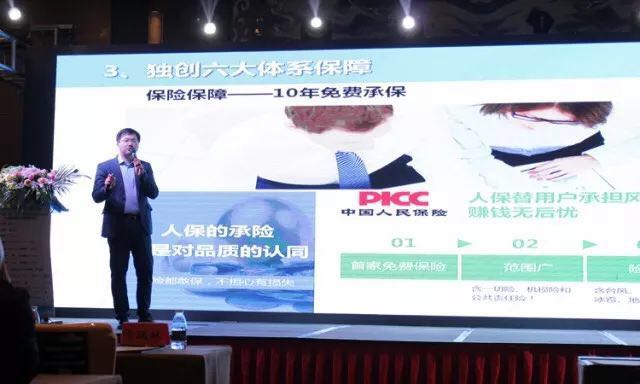力爭上游，海納百川！2017光伏創(chuàng)新大會，PVTOP50正泰連中三元