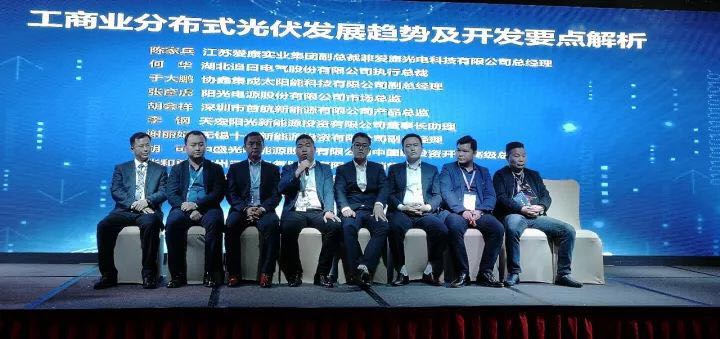 【聚焦】胡會祥：首航新能源憑這三點“堅持”，領航國內(nèi)組串式逆變器市場