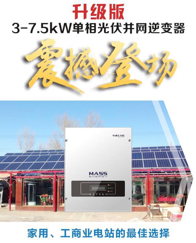 【聚焦】胡會祥：首航新能源憑這三點“堅持”，領航國內(nèi)組串式逆變器市場