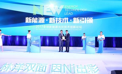N型雙面新產(chǎn)品發(fā)布，林洋加碼光伏制造助力平價上網(wǎng)