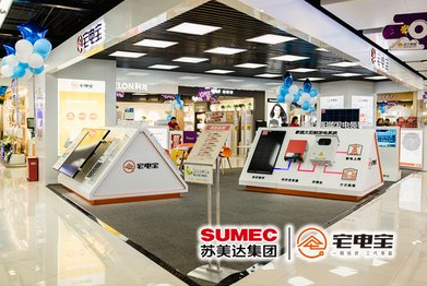 蘇美達(dá)“宅電寶”南京蘇寧店、揚州店雙店齊開