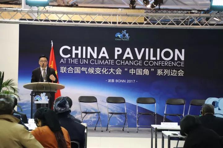 中利集團(tuán)—騰暉光伏受邀出席聯(lián)合國氣候變化會議，用可再生能源助力非洲電力發(fā)展