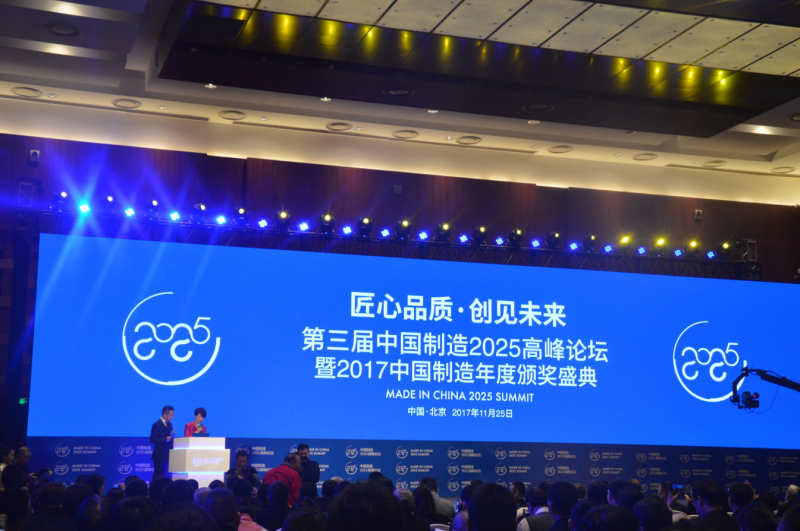 品牌再升級(jí)，愛康綠色家園引領(lǐng)分布式光伏系統(tǒng)新潮流