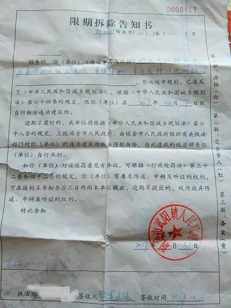 不美觀=違建建筑=強(qiáng)制拆除？戶用光伏備案需鎮(zhèn)政府審批？大家怎么看！