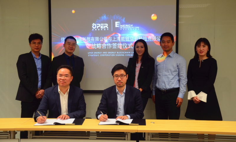 優(yōu)得運維與能鏈科技攜手創(chuàng)新，打通金融和電站資本化之路