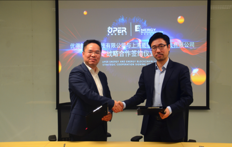 優(yōu)得運維與能鏈科技攜手創(chuàng)新，打通金融和電站資本化之路