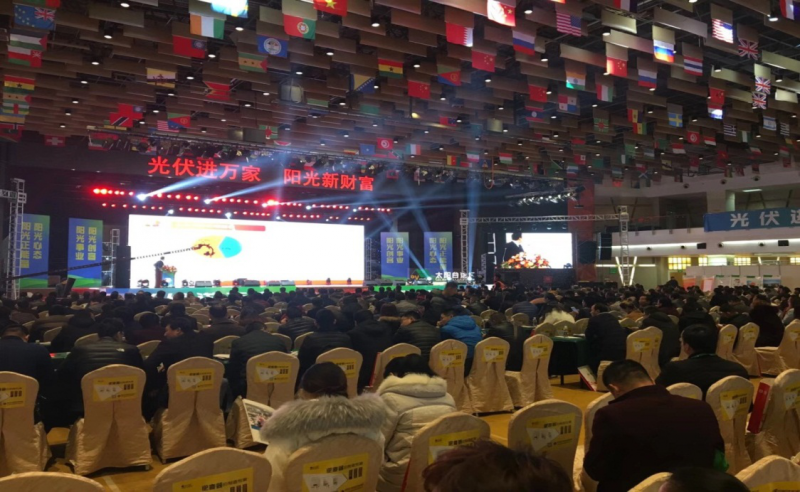 實(shí)至名歸！愛康綠色家園斬獲“2017光伏經(jīng)銷商最喜愛家用光伏系統(tǒng)品牌“大獎(jiǎng)