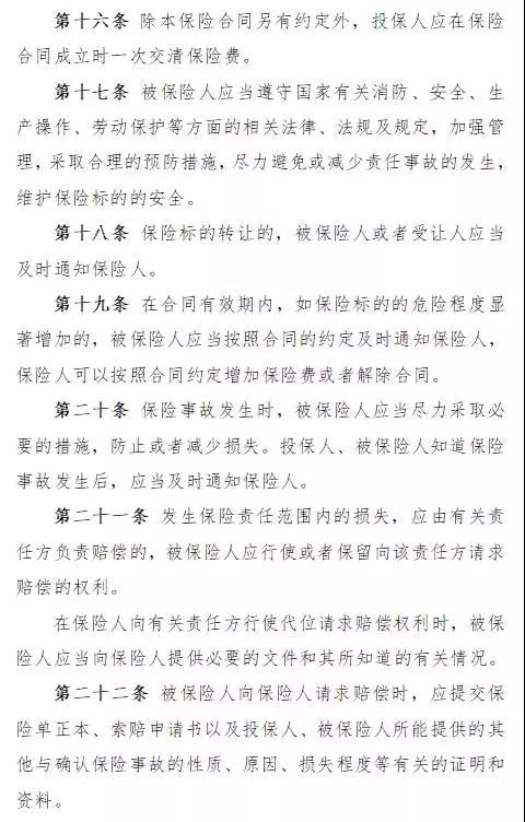 人保財險“光伏發(fā)電收入損失補(bǔ)償險”面市，將依據(jù)第三方權(quán)威氣象數(shù)據(jù)理賠