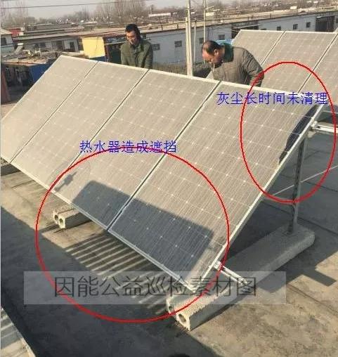 光伏電站隱患自查表，快來查查，小問題影響大收益！