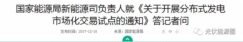 兩項(xiàng)重磅新政發(fā)布，巨變?cè)诩?！你?zhǔn)備好了嗎？
