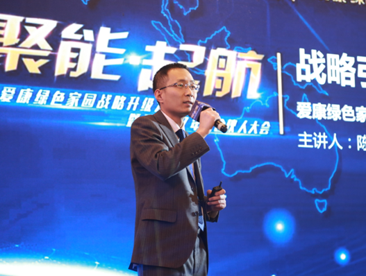 愛康綠色家園多款新品發(fā)布 好品質(zhì)助力分布式光伏未來