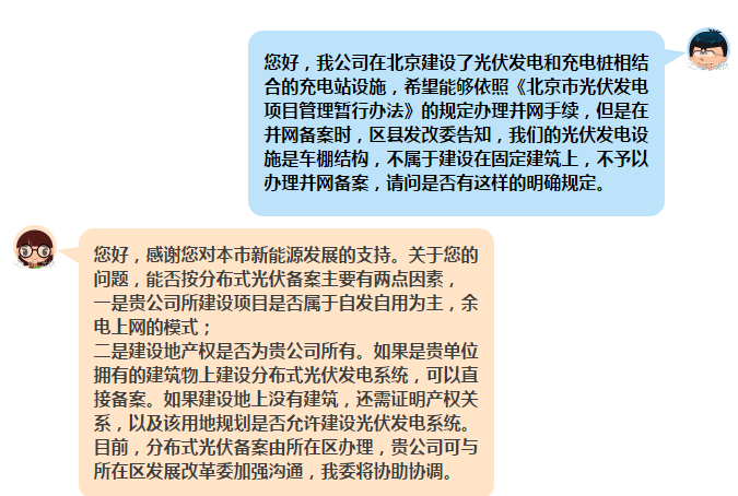 無產(chǎn)權(quán)證的光伏車棚或?qū)o法備案、無法獲得補貼！